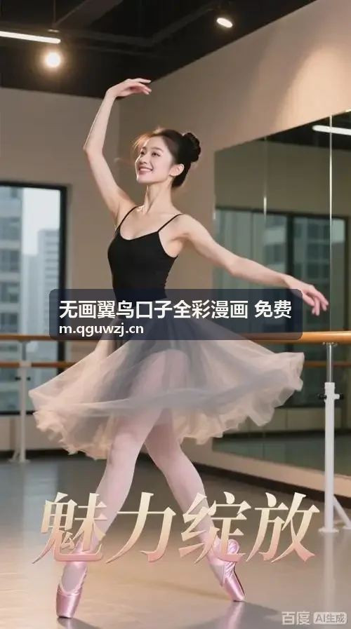 青柠影院在线观看高清电视剧荣耀解说脚本与文案